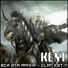KEnt